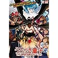【アニメ】うろつき童子 THE UROTSUKI ザ・ベスト Vanilla [DVD]