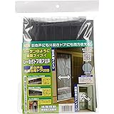 Amazon 川口技研 玄関引戸専用アミド Goa 1b 網戸
