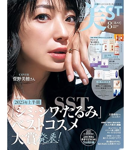 Amazon.co.jp: Aぇ! group 公式 生 写真（正門良規 ）AGK00256