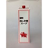創味食品 創味 冷し中華スープ 1.8L