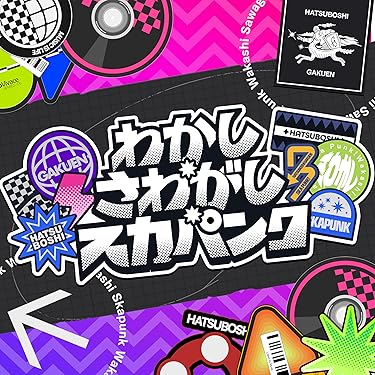 Amazon.co.jp 最新リリース: サウンドトラック の新着ランキングです。