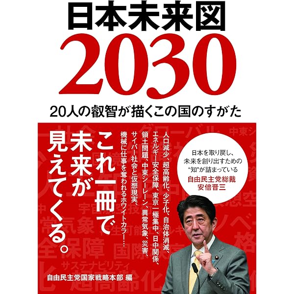 広告ビジネス次の10年 | 横山 隆治, 榮田 洋文 |本 | 通販 | Amazon