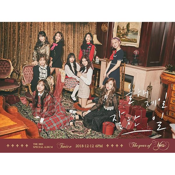 Amazon.co.jp: TWICE Special Album - TWICECOASTER : LANE 2