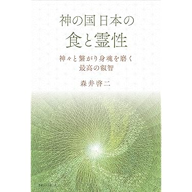 Amazon.co.jp ほしい物ランキング: 超心理学・心霊 で、ほしい物リスト