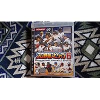 プロ野球スピリッツシリーズ(PS2 PS3)まとめ売り PS3 プロ野球スピリッツ まとめ売り - メルカリ