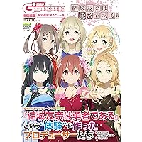 Amazon.co.jp: 結城友奈は勇者である 花結いのきらめき ビジュアル