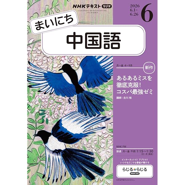 15構文を覚えるだけ! カンタン中国語 | 陳淑梅 | 言語学 | Kindle