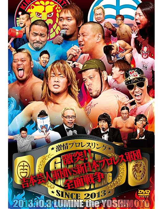 Amazon.co.jp: 激情プロレスリング ~爆笑! 大阪頂上決戦~ [DVD] : 浅越