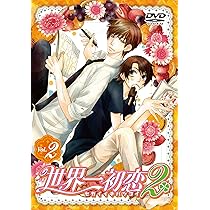 TVアニメ 世界一初恋 世界一初恋2 DVD 全巻+クリスマスイベント DVD 91UzhwengAL._AC_UL210_SR210,