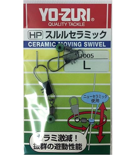 Amazon | 宇崎日新 ロッド プロスペックISO KW遠投 4号 4505 | 宇崎日 