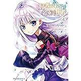 賢者の弟子を名乗る賢者 THE COMIC 4 (ライドコミックス)