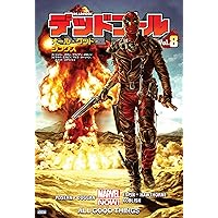 デッドプールVol.3:グッド・バッド・アンド・アグリー (ShoPro