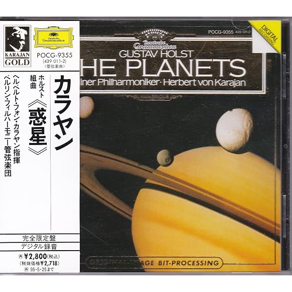 Amazon.co.jp: グリーグ:「ペール・ギュント」第1・2組曲/シベリウス