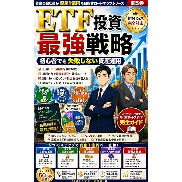Amazon.co.jp 最新リリース: 株式投資・投資信託 の新着ランキングです。
