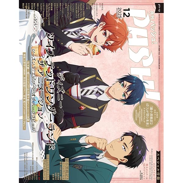 Amazon.co.jp: あくまのかんづめ〜周防パトラのエッセイ集〜 eBook