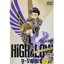 Amazon.co.jp: HiGH&LOW g-sword DVD付き特装版: 講談社キャラクターズ