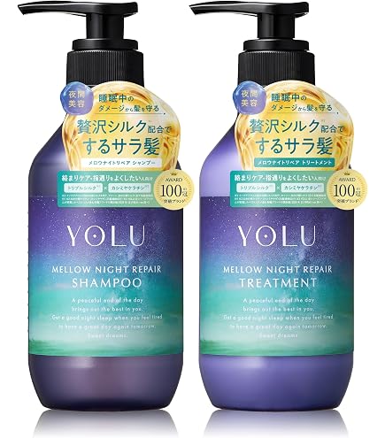 Amazon | 【お試しトライアルセット】Y O L U メロウナイトリペア
