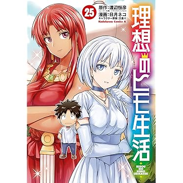 Amazon.co.jp 売れ筋ランキング: undefined の中で最も人気のある商品です