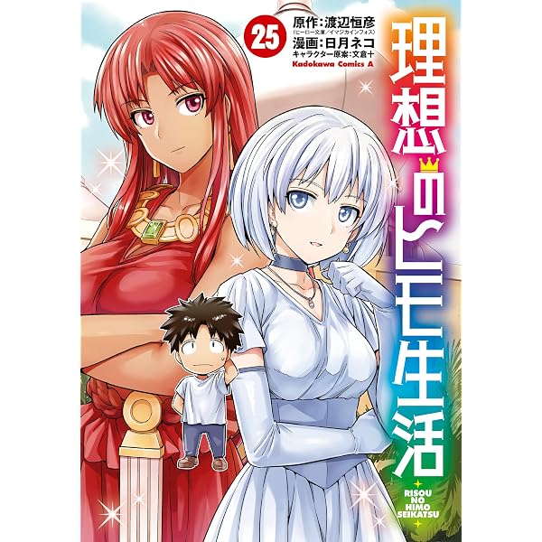Amazon.co.jp: ビバリウム Adoと私 eBook : 小松 成美, Ado: Kindleストア