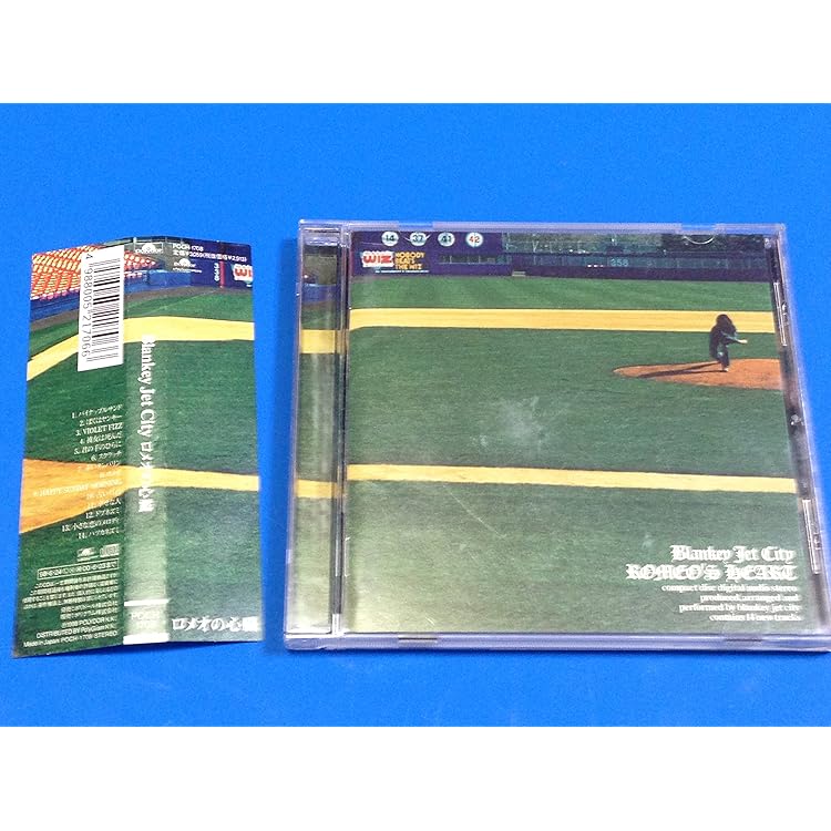 邦楽 BLANKEY JET CITY  CD Amazon.co.jp: C.B.Jim(SHM-CD) - ブランキー・ジェット・シティ