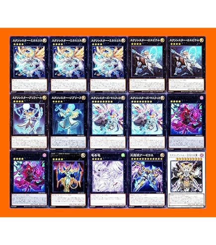 大会優勝構築 エクソシスターデッキ ミカエリス ステラ マニフィカ