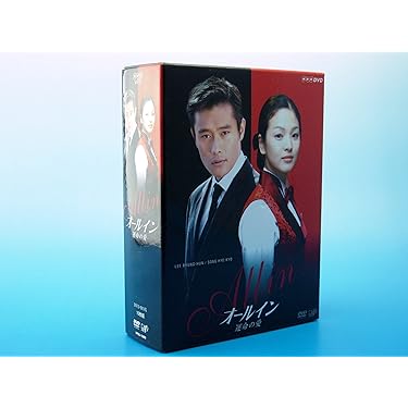 Amazon.co.jp 人気ギフトランキング: 韓国のTVドラマ で、ギフトの設定