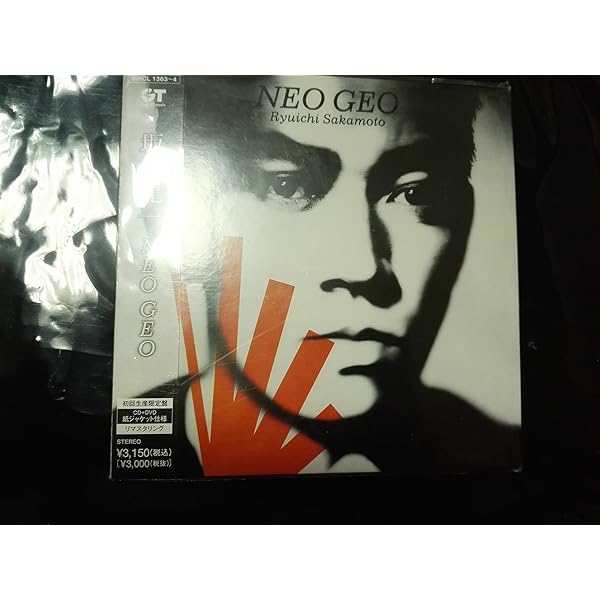 Amazon.co.jp: NEO GEO: ミュージック