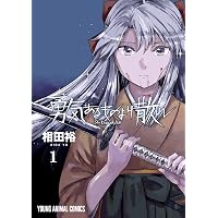 Amazon.co.jp: 1518！ イチゴーイチハチ！（1） (ビッグコミックス