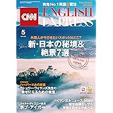Amazon Co Jp バイリンガルニュースmamiのもっと文字おしゃべり 幻冬舎plus Ebook Mami 本