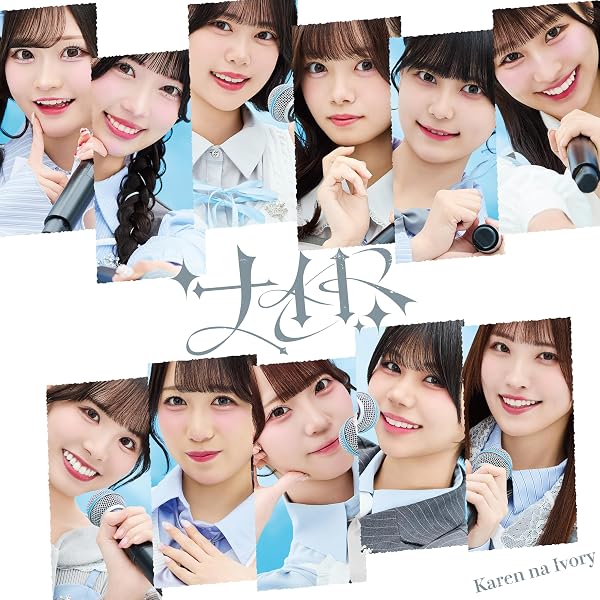 Amazon.co.jp: 高嶺のなでしこ : 【Amazon.co.jp限定】美しく生きろ/恋