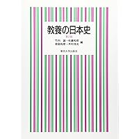 Amazon.co.jp: やさしい基礎生物学 第2版 : 今井 一志, 大島 海