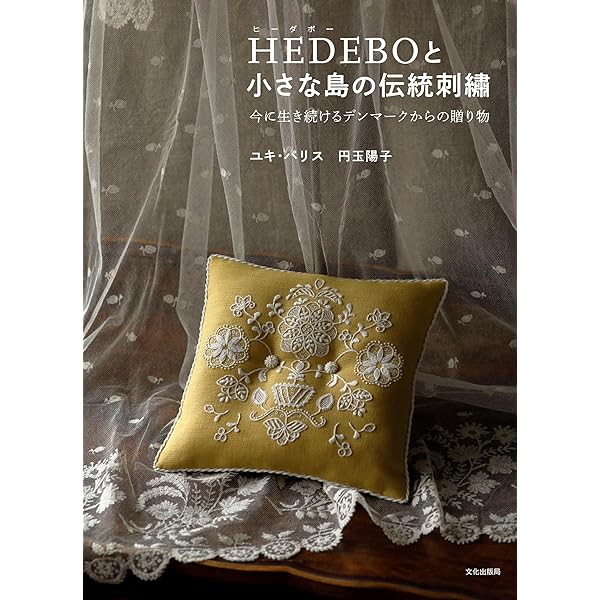 Amazon.co.jp: 世界のかわいいレ-ス: 世界のレ-ス、アンティ-クレ-ス