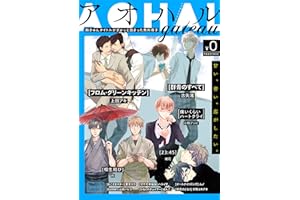 アオハルgateau【無料版】 gateau (ガトー)