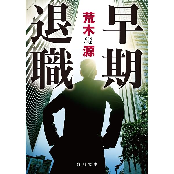 Amazon.co.jp: ちょんまげぷりん 2 (小学館文庫) 電子書籍: 荒木源