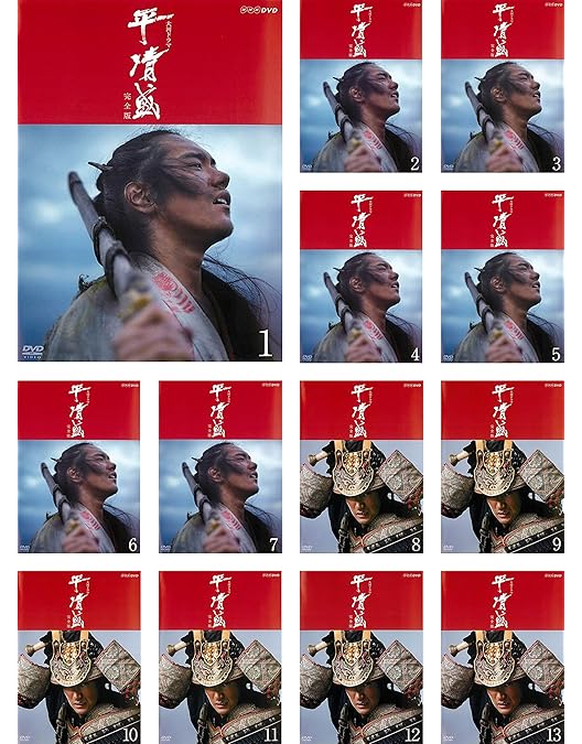 Amazon.co.jp: 大河ドラマ 平清盛 完全版 第壱集 : DVD