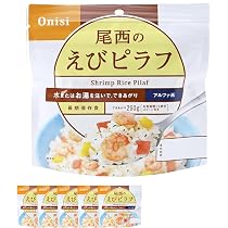 尾西食品　アルファ米えびピラフ　非常食品　賞味期限2026年10月 91VCQHP03qL._AC_UL210_SR210,