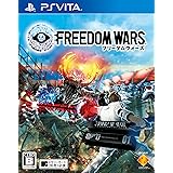 フリーダムウォーズ - PSVita