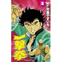 ニッポン動物記 1巻 | 本庄敬 | マンガ | Kindleストア | Amazon