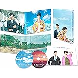 ちょっと今から仕事やめてくる Blu-ray豪華版