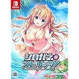 シロガネ×スピリッツ! 完全生産限定版 -Switch 【特典】オリジナルサウンドトラック『Fight is show time!』、B2タペストリー、LYCEE OVERTUREプロモカード 同梱