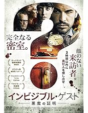 【新品】【廃盤】【国内盤】マローボーン家の掟('17スペイン/米) ブルーレイ マローボーン家の掟 Blu-ray - メルカリ