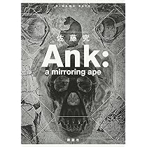 Amazon.co.jp: QJKJQ : 佐藤 究: 本