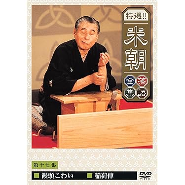 Amazon.co.jp 売れ筋ランキング: undefined の中で最も人気のある商品です