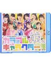 Amazon.co.jp: モーニング娘。コンサートツアー2012春