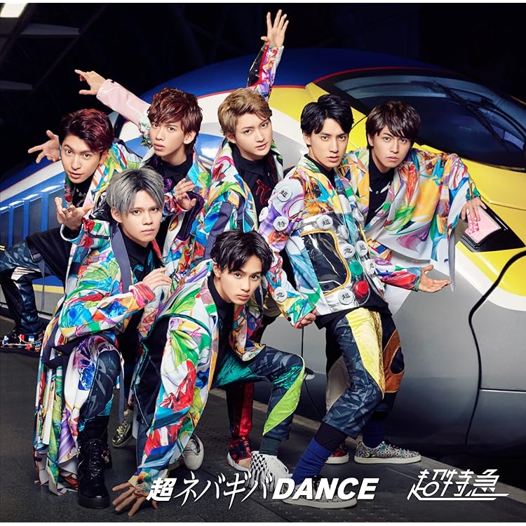 超特急　Beautiful Chaser(初回限定盤B)(Blu-ray 付) Amazon.co.jp: Beautiful Chaser(初回限定盤B)(Blu-ray Disc付