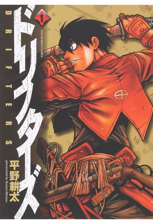 本気! シリーズ 全65巻 夢幻の如く 全12巻 ドリフターズ 全7巻 本気! シリーズ 全65巻 夢幻の如く 全12巻 ドリフターズ 全7巻