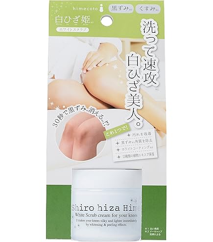 アポバスターF デオドラントクリーム 肌に優しく安全