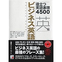 英会話フレーズ集8冊セット 英会話フレーズ集8冊セット 91GfU6zYCJL._AC_UL210_SR210,