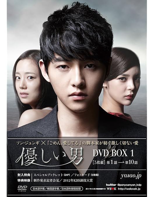 神と呼ばれた男 ソンイルグク DVD-BOX Ⅰ＆2 神と呼ばれた男 ソンイルグク DVD-BOX Ⅰ＆2