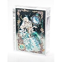 Amazon | 廃番品ジ グ ソ ー パ ズ ル ラッセン シー オブ